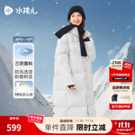 水孩儿（SOUHAIT）【极寒系列】童装男童女童长款羽绒服冬季儿童三防厚外套 云峰白 110 -充绒量125g