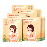 超亚 暖宝贴暖身手贴保暖贴大姨妈生理期加热贴暖腰腹帖关节暖肚贴 【温暖守护】抱熊女孩暖贴【60贴】