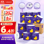 唯洁雅卷纸 140克4层*27卷 整箱 压花厕纸 亲肤手纸易降解卫生纸 卷筒纸