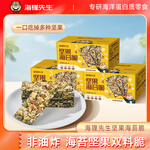 海狸先生果蔬海苔脆夹心海苔脆休闲宝宝儿童零食即食海苔大片烤紫菜多口味 坚果海苔脆63g*3箱
