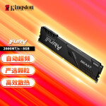 金士顿 (Kingston) FURY 8GB DDR4 2666 台式机内存条 Beast野兽系列 骇客神条
