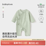 babylove新生儿连体衣春款初生宝宝哈衣婴幼儿爬服柔软薰叶提花春装 浅艾绿 52cm