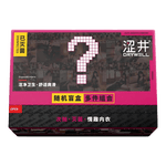 涩井情趣内衣性感房事战袍母犬sm羞耻大尺度制服战衣大码灭菌盲盒8件