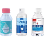 75酒精医用消毒液小瓶便携乙醇皮肤手机键盘清洁杀菌酒精消毒便携 75度医用级酒精消毒液-100ml*1瓶