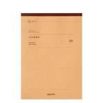 得力（deli）B5大容量草稿本200页（100张）分区草稿纸笔记本本子初高中演算本单本WB5100 高考考试