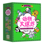 【新华书店】谢耳朵漫画动物大爆炸(共5册)