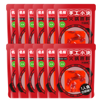 名揚名扬火锅底料牛油麻辣50g*12袋 小块装家用麻辣烫一人食方便菜