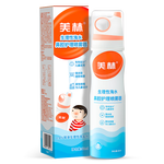 美林海盐水鼻腔护理喷雾器婴儿鼻塞通鼻儿童生理盐水洗鼻器鼻炎