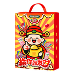 绿箭 彩虹糖指你请发财礼盒约446g 休闲零食糖果 年货礼盒新年礼盒