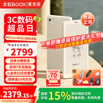BOOX文石小白马P6Pro 6.13英寸墨水屏电纸书电子书阅读器智能护眼小屏电子书类手机尺寸 标配【送原装保护套大礼包】