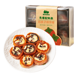 西域美农内蒙古奶皮子富平柿饼卷 零食特产奶味浓郁坚果奶卷 120g*3盒