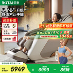 荣泰（RONGTAI）【补贴15%】按摩椅家用全身按摩太空舱全自动按摩沙发椅送老人礼物S56PRO S56PRO杏仁灰