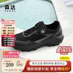 森达健步鞋男2025秋新户外运动鞋时尚厚底休闲鞋跑步鞋QJ006CM5 黑色 38