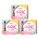 高洁丝日用迷你小Q包透气亲肤护垫卫生巾姨妈巾 【推荐】护垫150mm20片+40片