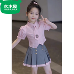 木木屋（mumuwu）女童夏季学院风套装儿童jk2025新款衬衫洋气时髦百褶裙两件套 学院风套装-粉色【领带】 140