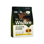 贤纯猫粮 全价鲜蒸成猫粮高鲜肉高消化好护肠胃专利益生菌 【国家宝藏】1岁+鲜蒸全价鸡肉猫粮1.5kg