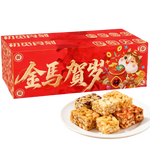 【送礼甄选】三只松鼠同厂零食大礼包中式糕点组合圣诞年货送礼 【年货礼】11款共66包 1箱装