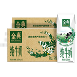 金典纯牛奶250ml*16盒 3.6g优质乳蛋白 高钙 牛奶整箱 3月产 金典纯牛奶16盒*2箱