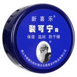 裂可宁手裂脚裂医用正品官方旗舰护手霜手足干裂防裂膏 1盒装【裂可宁霜85g】