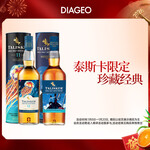 泰斯卡Talisker  洋酒礼盒 原装进口单一麦芽威士忌 泰斯卡11年700ml+狂野冒险家700ml