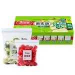 美丽雅（MARYYA）收纳袋 食品级加厚自封袋 家用厨房分装收纳袋防水防潮可微波炉 【中号35只+小号35只】70只装