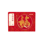 京东京造 纯坚果年货礼盒1560g/11袋每日坚果松子开心果春节福利送礼团购