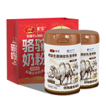 驼宝 新疆正宗奶源益生菌骆驼奶粉无蔗糖 中老年儿童青少年成人驼乳粉 超大罐2罐装【1000g*2多罐划算】