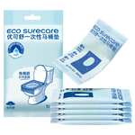 优可舒一次性马桶垫10片 独立包装便携隔脏马桶套坐便垫旅行旅游坐垫纸