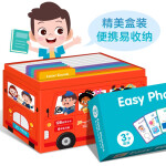 点读版 Easy Phonics 自然拼读点读学习卡 含128张拼读卡片 趣味漫画卡片点读学习