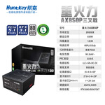 航嘉（Huntkey） WD750EVO炫金战神 台式机主机电脑电源 额定750W/850W/1000W/1200W/1600W全模组电源 PCIE5.1接口 AX850P白金黑色（日系主电容/质保七年） 全模组