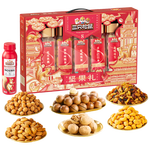 三只松鼠坚果零食礼盒1510g 零食大礼包巴旦木核桃干果年货节春节团购
