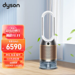 戴森（Dyson）PH04 多功能空气净化 兼具净化器及加湿功能 无雾加湿 除菌除甲醛 白金色