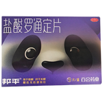 【邦平】盐酸罗通定片 30mg*9片 熊猫助眠片痛经失眠入睡困难褪黑素睡眠障碍改善失眠安神助眠快速入睡