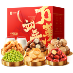 良品铺子坚果礼盒走亲戚送长辈高端礼品礼物零食大礼包年货礼盒过年送礼 【3箱更划算】荟裳畅享礼1508g*3箱 -