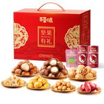 百草味坚果零食礼盒1235g/10件 新年货送礼含夏威夷果榛子零食大礼包