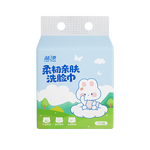 蓝漂110抽加厚擦脸巾一次性洗脸巾加厚洁面柔巾亲肤洗面巾悬挂式 柔韧亲肤洗脸巾110抽*1提