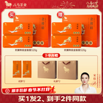 八马茶业 特级 武夷山红茶 金骏眉 送礼茶叶 年货礼盒装 320g【赠试茶+礼袋】