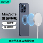 亿色（ESR）【苹果15W无线充】magsafe磁吸充电器快充iPhone17promax/16/15/14/13/12/华为手机耳机桌面充电器 【苹果15W无线充】星空银丨Magsafe磁吸