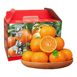 正宗广西蜜广砂糖桔爆甜多汁个大皮薄新鲜应季水果 带箱5斤装净重4.5斤40mm+