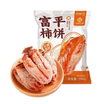 京鲜生【年货】陕西富平流心柿饼净重2斤 1斤*2袋年货水果源头直发