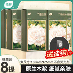 植护悬挂式抽纸200抽8提卫生纸抽整箱批纸巾餐巾纸面巾家用实惠装 4层 200抽*8提