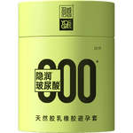 羽感超薄避孕套玻尿酸安全套000水润滑空气套10只计生成人情趣囤货