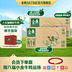 金典（SATINE）纯牛奶 3.6g乳蛋白 原生高钙 伊利牛奶整箱年货礼盒装 1月产 纯牛奶250ml*12盒*2箱