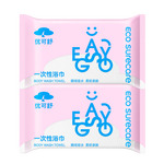 优可舒一次性浴巾*2条 独立包装加厚加大毛巾游泳差旅酒店便携压缩浴巾