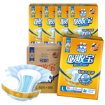 可靠（COCO）吸收宝2.0成人纸尿裤L80片（臀围95-120cm）干爽防漏老年人尿不湿