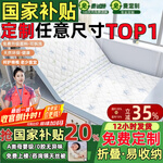 能见度德国VISIBL 榻榻米床垫定制定做 母婴儿童天然椰棕黄麻炕折叠榈硬 咨询客服【定制任意尺寸·形状】咨询客服·可领天丝被 【咨询定制·抢20%国家补贴】领样尺寸：1米*1米