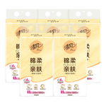 清风抽纸面巾纸餐巾纸悬挂式抽纸棉柔亲肤全家适用 【1000张】4层1大提