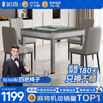 如喜【扑克麻将机一体机】全自动餐桌家两用杀菌除湿低音电动一键降噪 JD仓-杀菌除湿低音机摩登灰 麻将牌型号大小，请联系客服