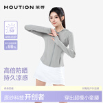 茉寻【赵露思同款】防晒衣女新款冰钛原纱透气超模小蛮腰修身防晒外套 气质灰 M （适合体重85-100斤)