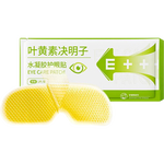 顾甜叶黄素决明子冰敷眼罩水凝胶冰凉贴冷敷润眼舒缓眼周成人学生通用 30片【滋润冰敷  高效护眼】